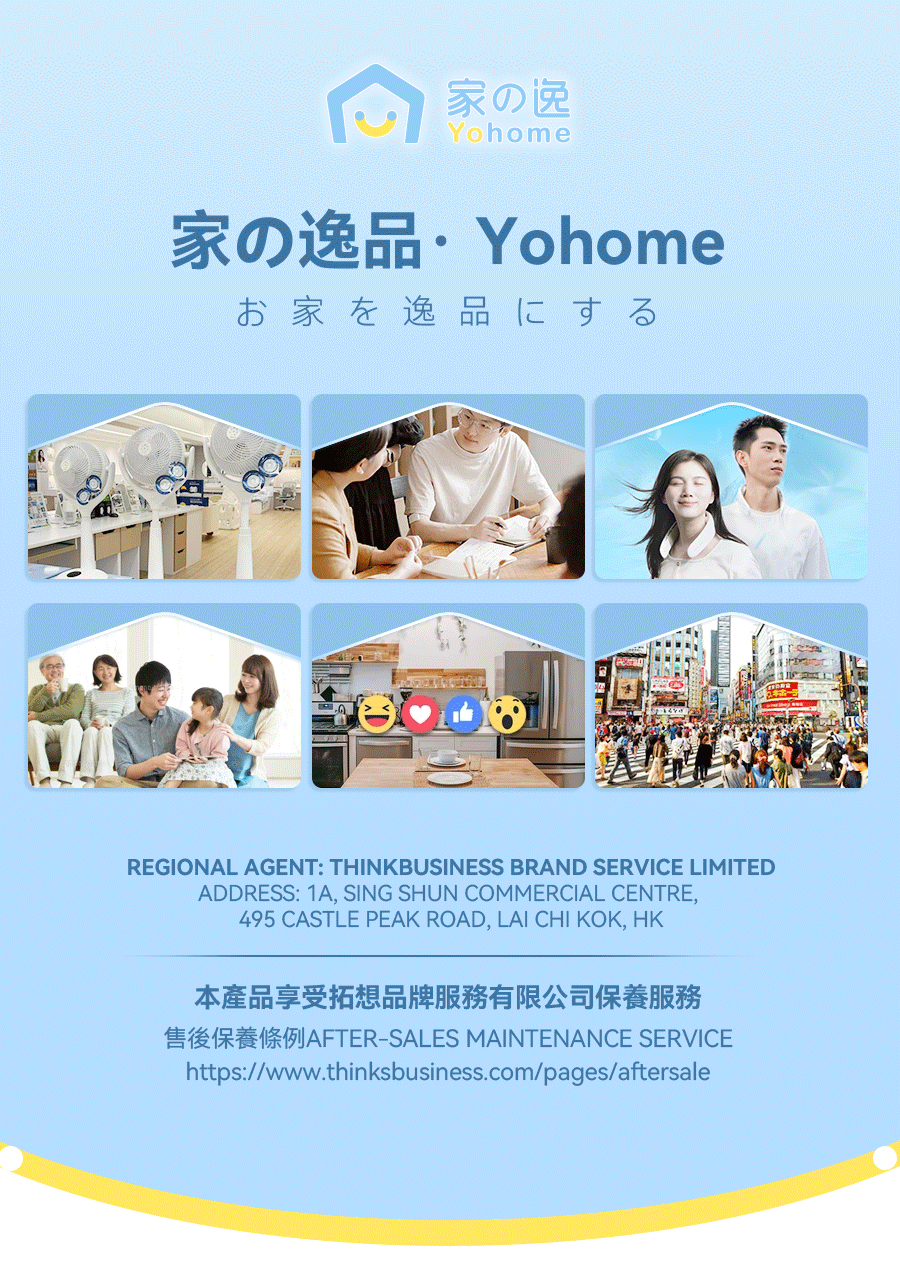 日本Yohome Multi-V輕感旋轉多衣適溫即熱大面積除皺蟎菌雙淨掛燙機