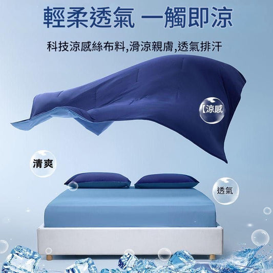 涼感絲涼被夏季被冰絲空調被單人雙人薄款可機洗