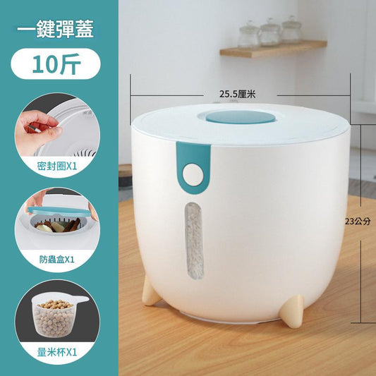 大容量廚房米桶收納箱防潮防蟲儲米箱