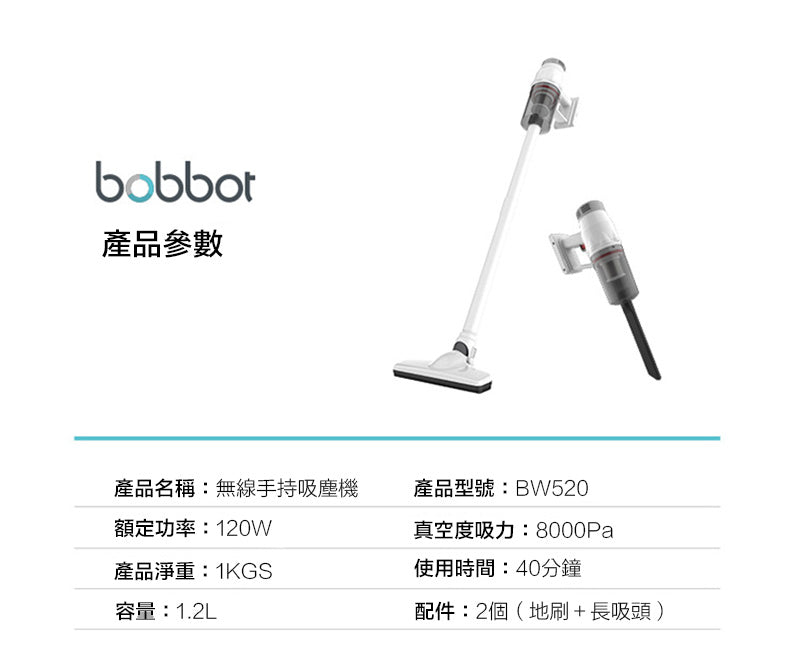 【九件套】無線大吸力吸塵器家用手持吸狗毛手持吸塵推桿低噪音吸塵器