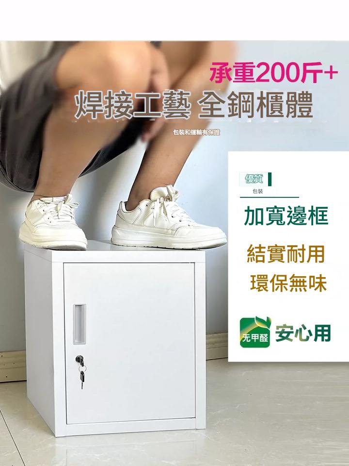 30x35x30cm不銹鋼密碼鎖文件櫃夾萬保險箱