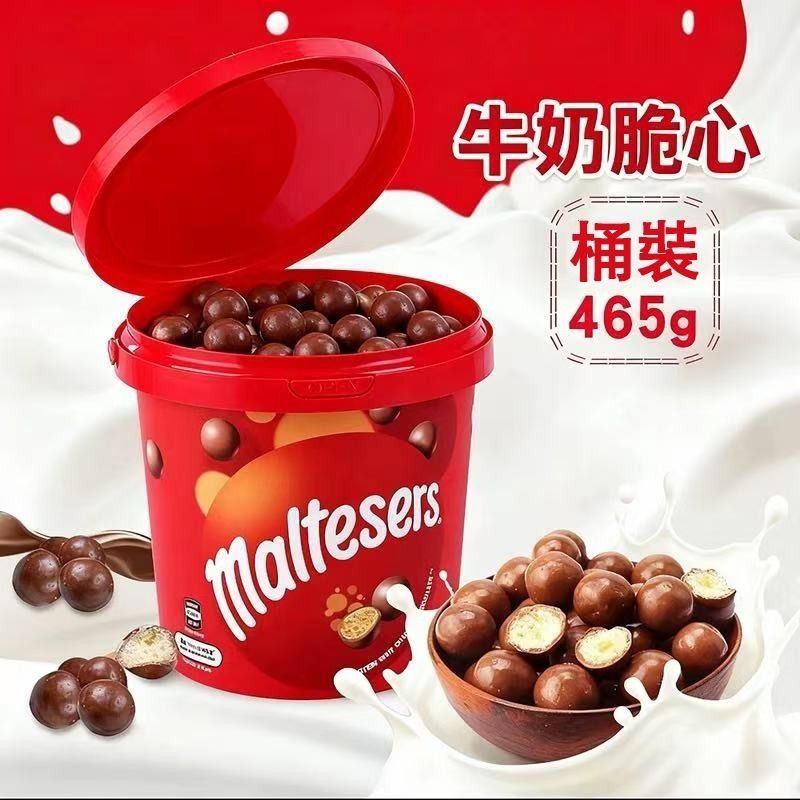 麥提莎牛奶朱古力大桶裝465G(港版正品)