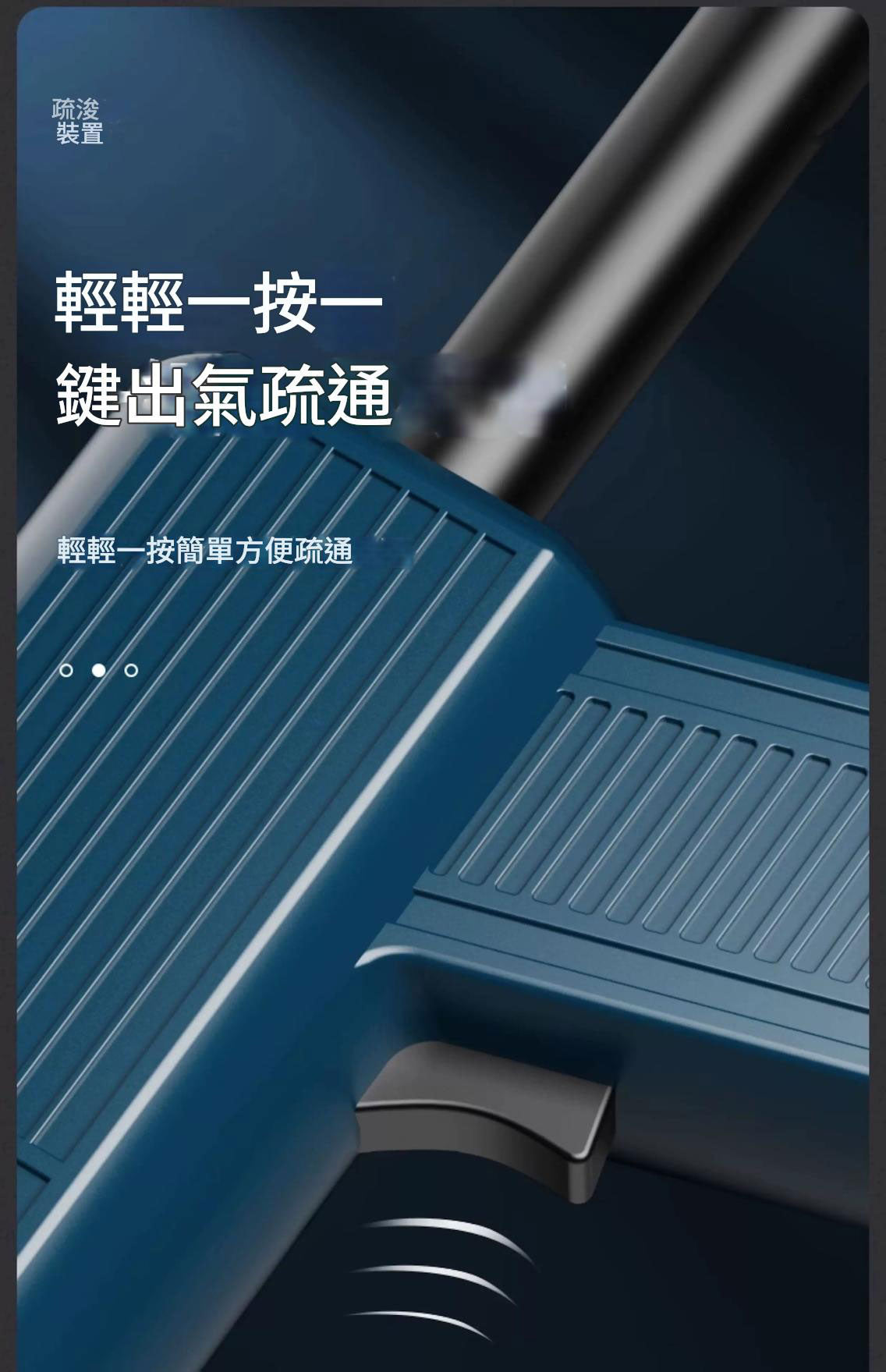下水道通渠神器堵塞廁所疏通器一炮通
