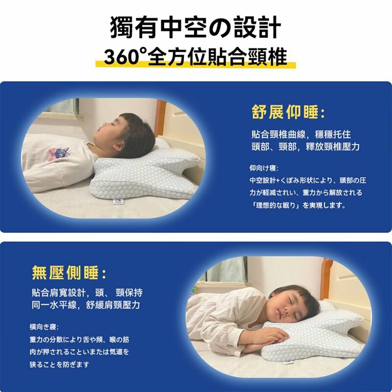 日本dear.min 極速眠貼合護頸止鼾枕 香港行貨