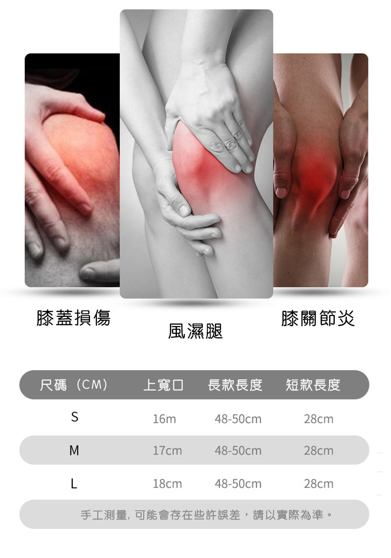 石墨烯發熱艾草護膝綁帶加壓運動護膝腿套