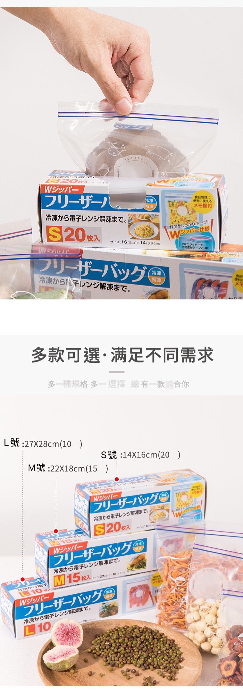 抽取式加厚保鮮袋食品級PE冷凍密實袋 雙拉鍊密封食物袋自封袋