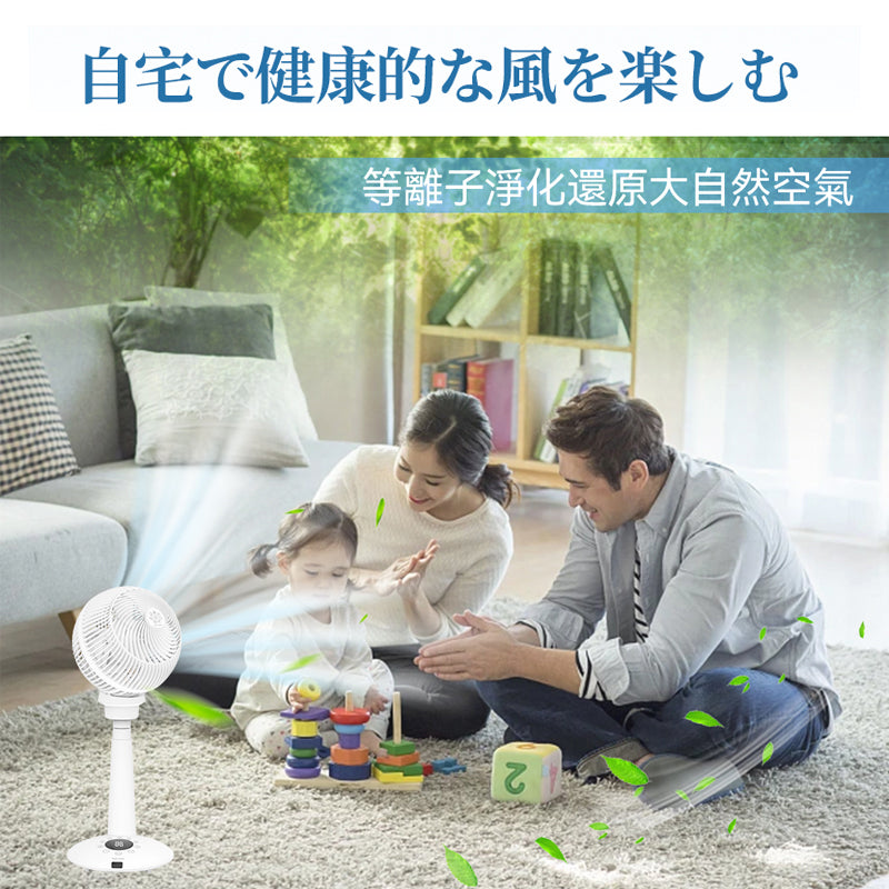 日本Yohome 4D全方位360淨化直流循環伸縮風扇(高用款) 白色 4897107662288
