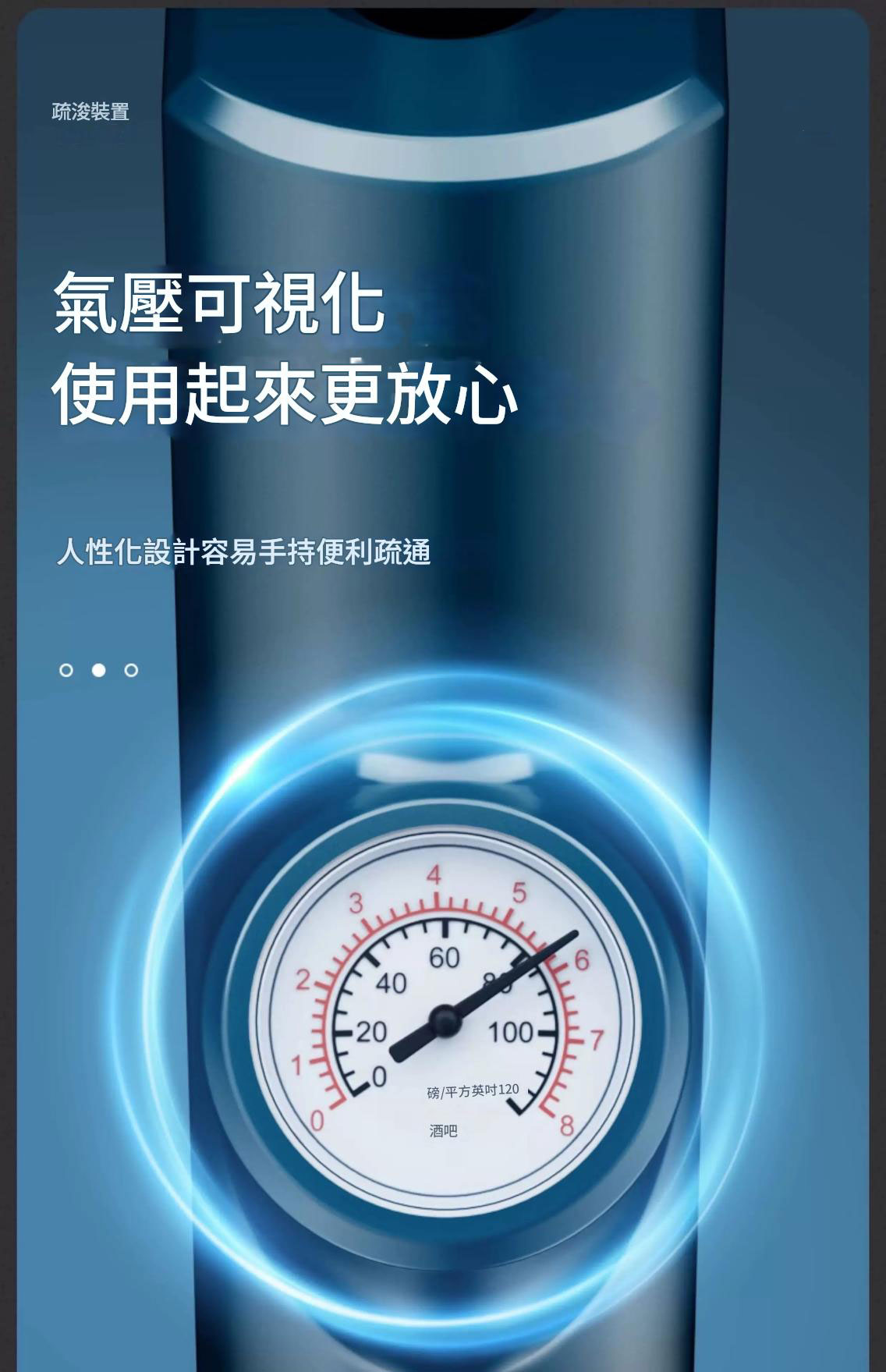 下水道通渠神器堵塞廁所疏通器一炮通