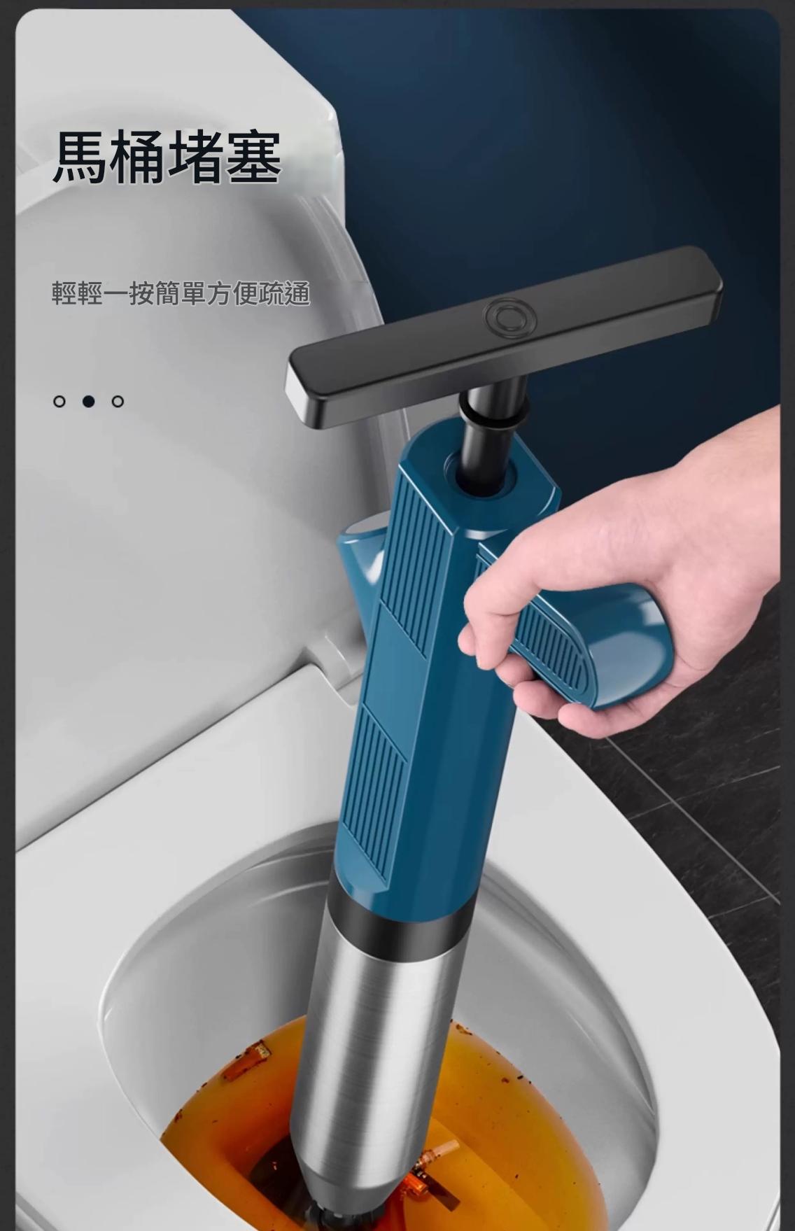 下水道通渠神器堵塞廁所疏通器一炮通