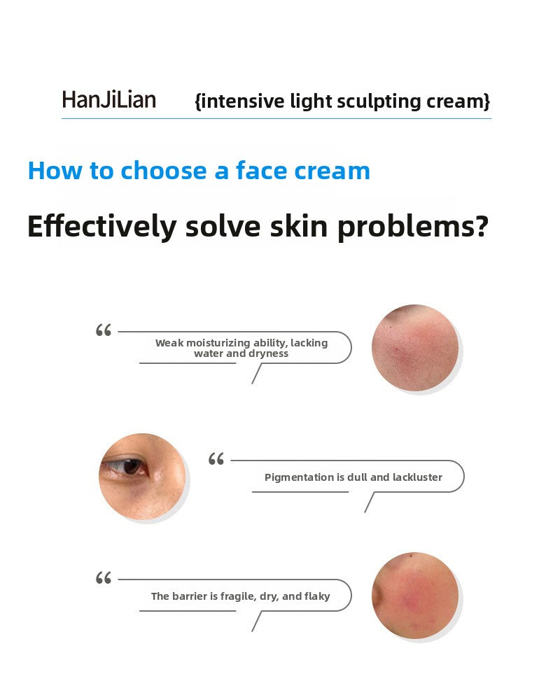 韓姬蓮密集光感塑顏面霜水潤清爽補水保濕改善細紋40g