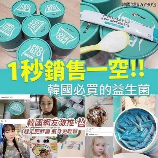 韓國 SANG-A 纖腰益生菌 (30條入)