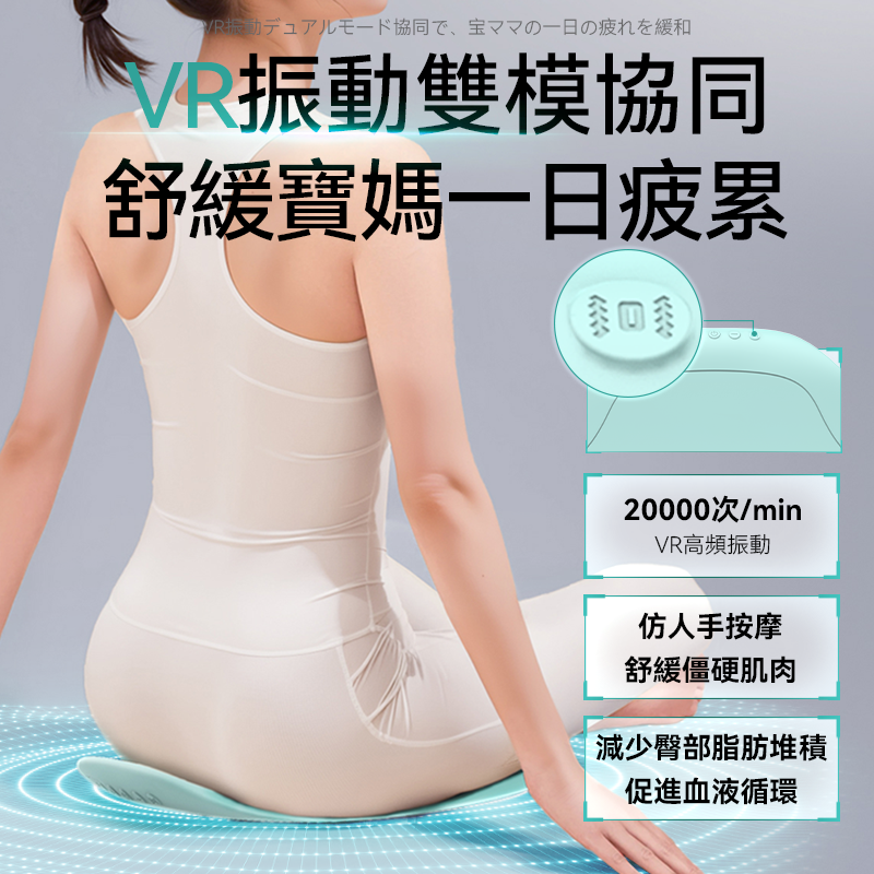 日本JUJY|智能變頻EMS雙模IPX8仿生硅膠產後緊緻提臀纖薄家用坐墊