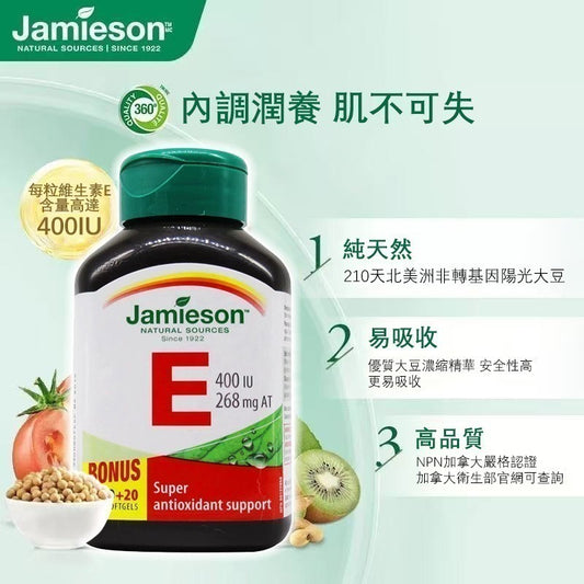 JAMIESON 增美神天然維他命E 400IU (120粒) EXP:2028/06-09 064642020376