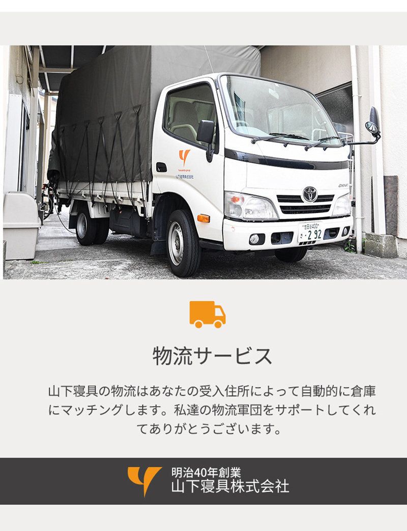 山下寢具酒店護頸椎枕頭可水洗低枕全棉無印款枕芯