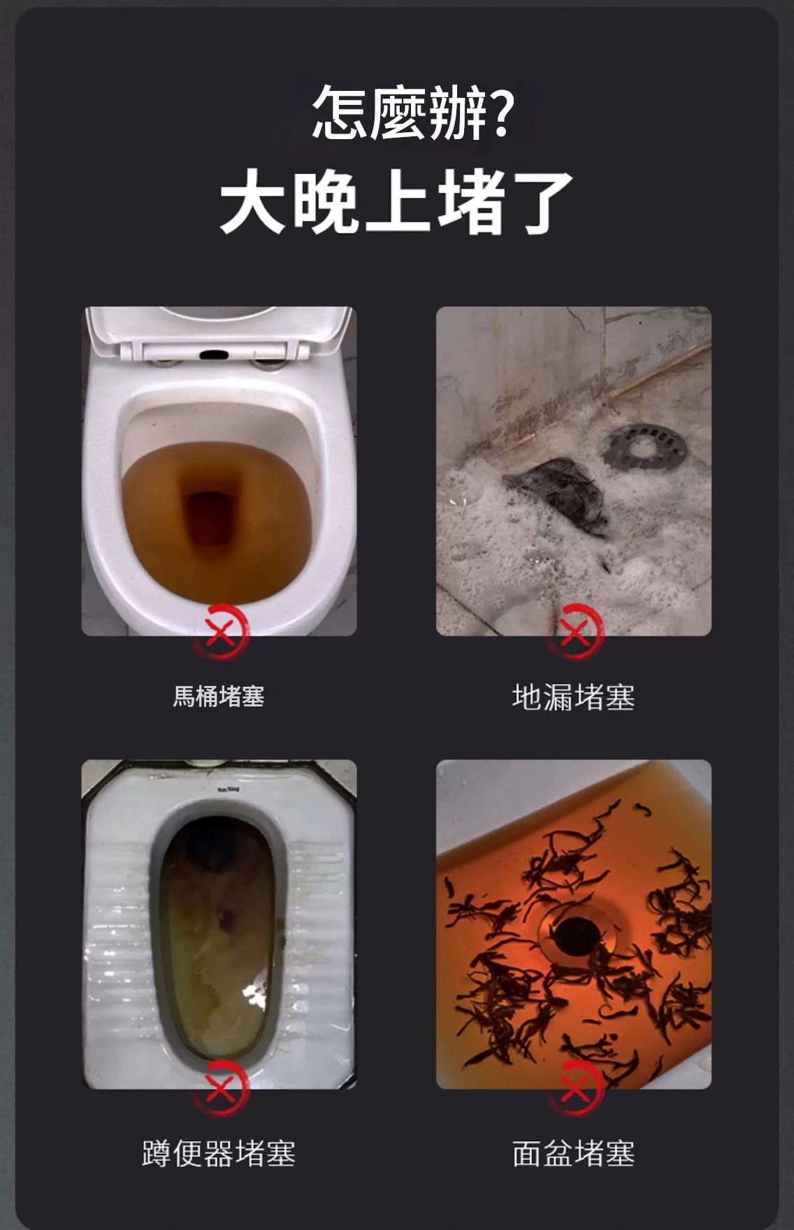 下水道通渠神器堵塞廁所疏通器一炮通
