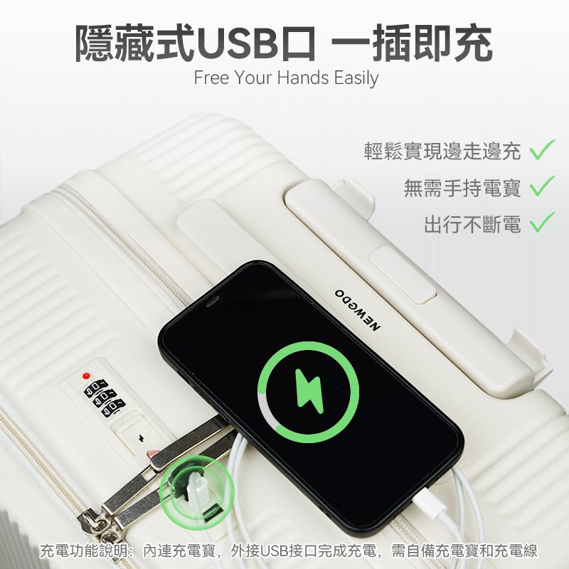 美國Newedo時尚多功能便用便携自由行大容量登機旅行箱