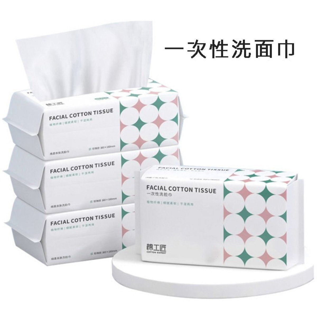 40片珍珠紋 - 一次性純棉潔面巾化妝棉卸洗面巾