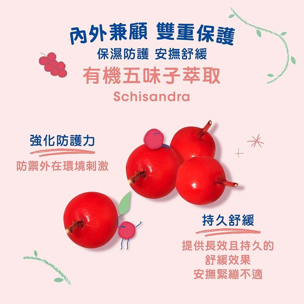 Mustela敏弱修復洗髮沐浴舒緩清潔乳300ml (3504105035709)平行進口