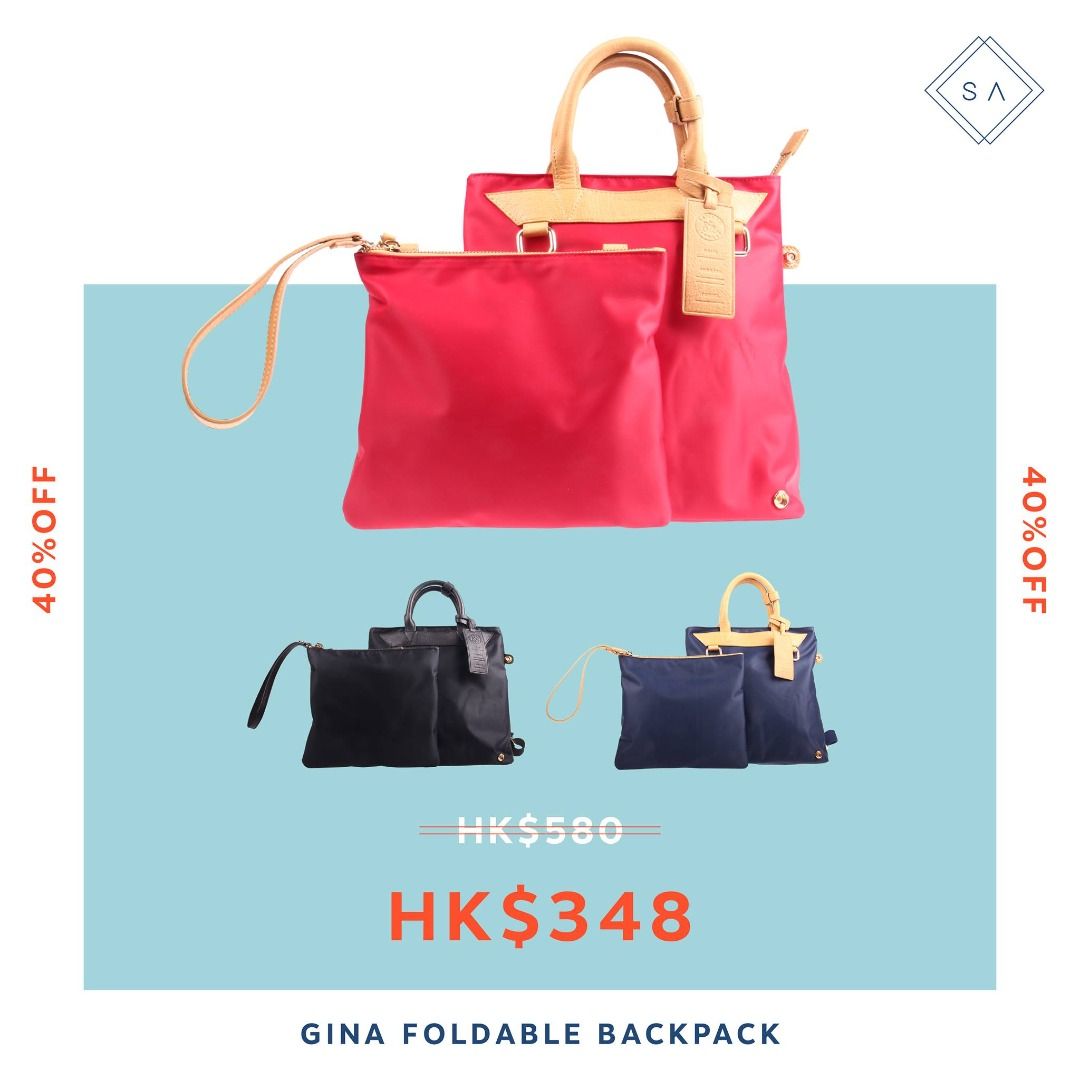 香港品牌Samuel Ashley可摺疊兩用多用途袋背包