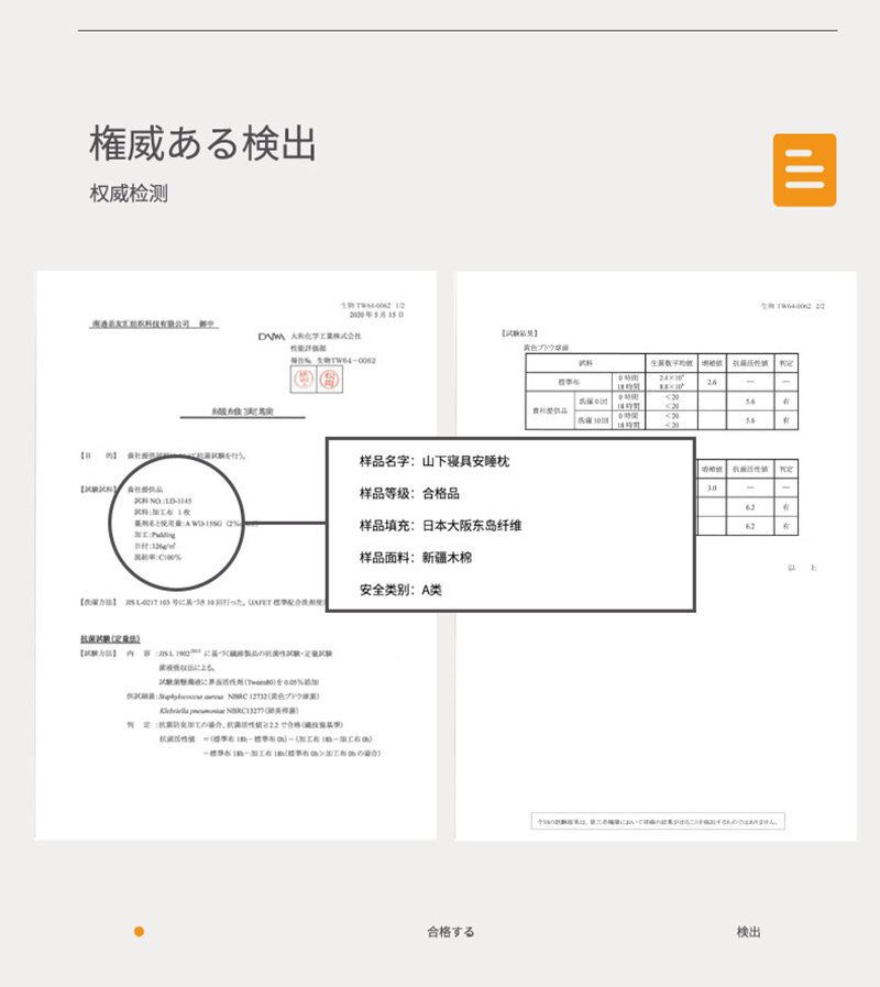 山下寢具酒店護頸椎枕頭可水洗低枕全棉無印款枕芯