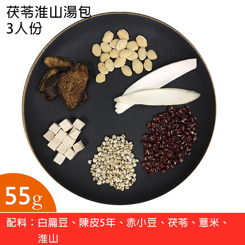 滋補家庭湯包 自家煲湯材料獨立包裝 調理煲湯材料套餐