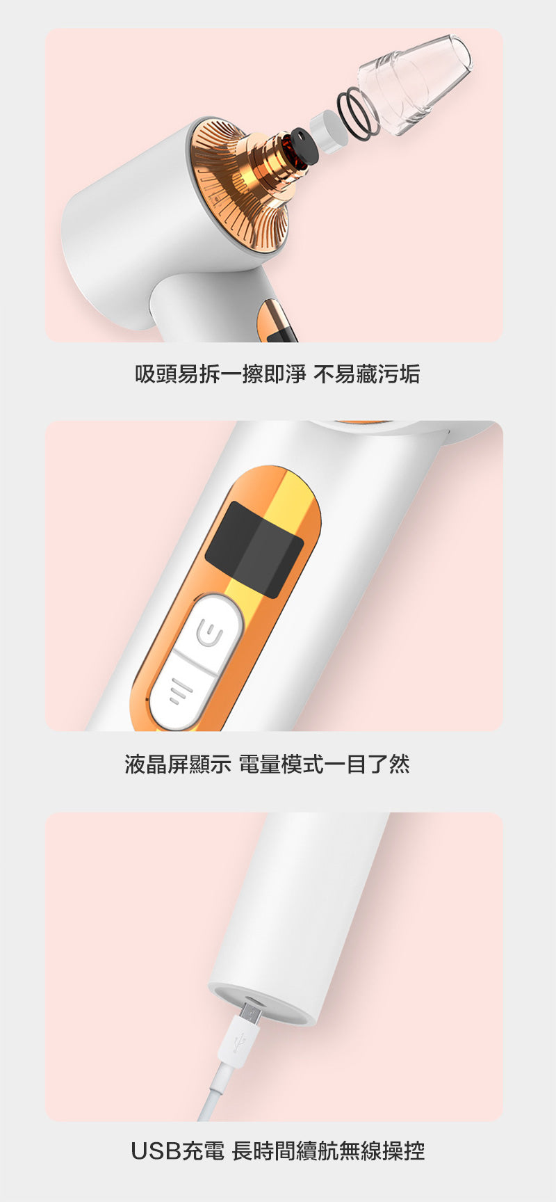【冷熱敷白色】家用便攜吸黑頭儀器黑頭粉刺導出清潔器毛孔潔面美容儀