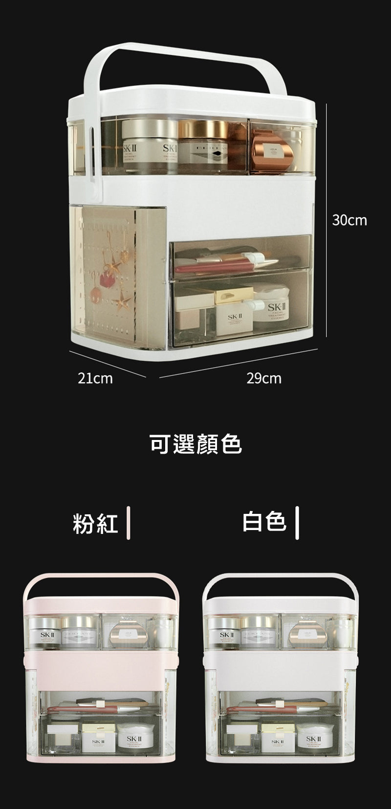 LED帶鏡子首飾一體置物架化妝盒化妝收納盒防塵護膚品梳妝台桌面