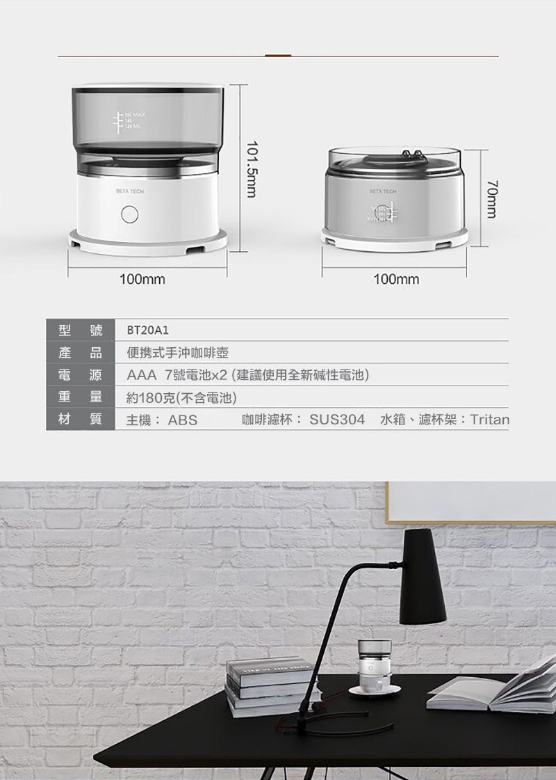 智能自動手沖咖啡機 304不銹鋼迷你便攜式滴漏咖啡壺