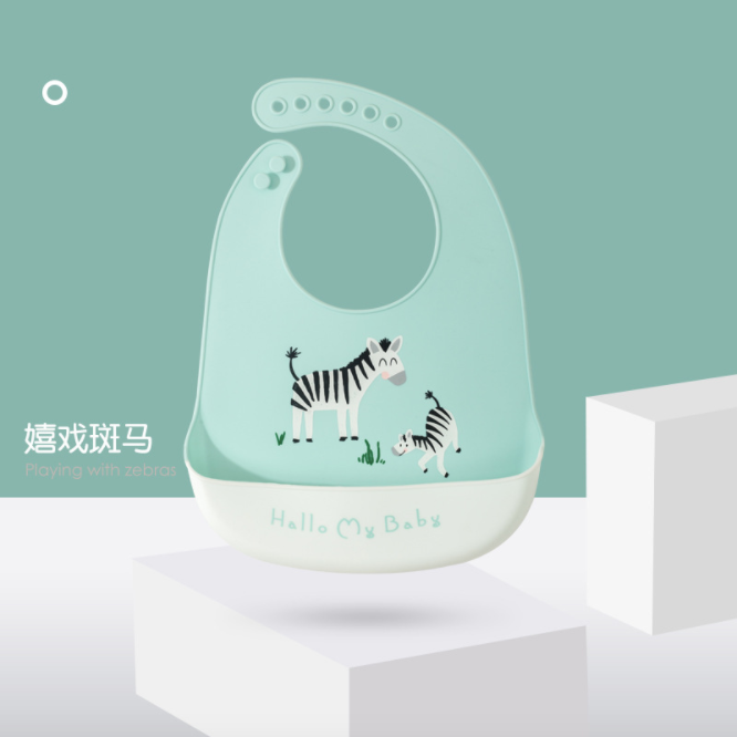 嬰兒矽膠飯圍兜防水口水兜食飯兜免手洗 - 嬉戲斑馬