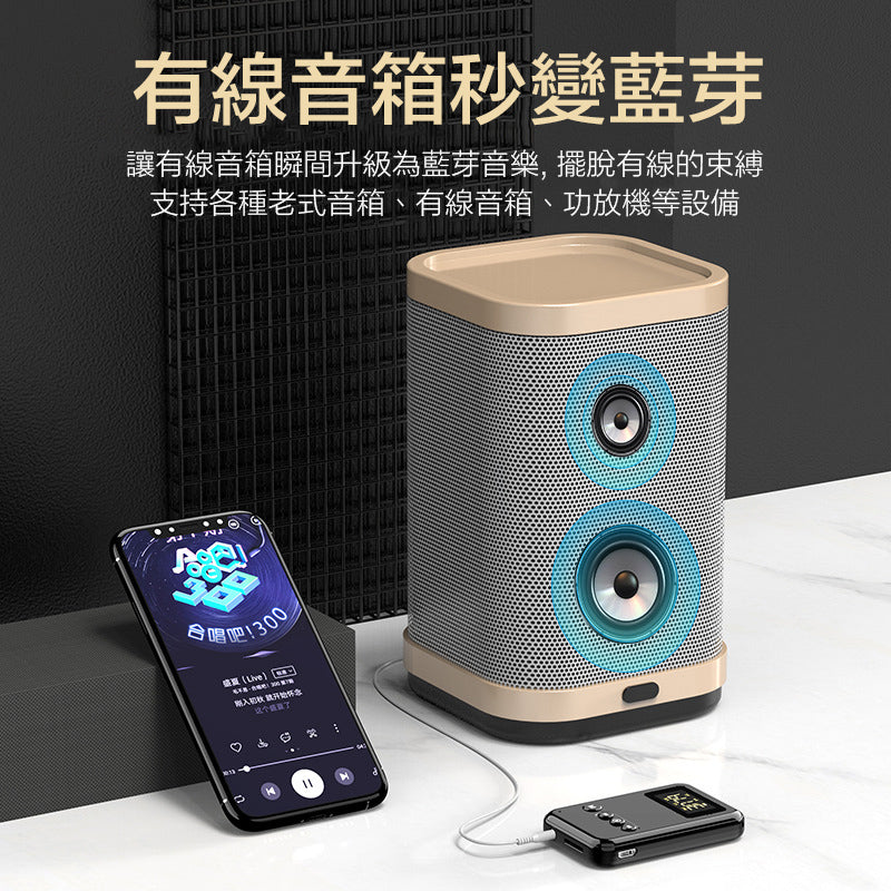 藍牙5.0接收器發射器二合一適配器電腦視音箱車載FM