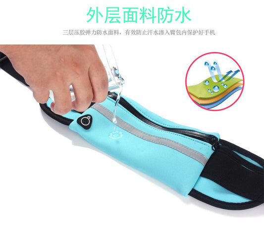 戶外多功能運動腰包跑步腰帶 防水多功能男女隱形腰包