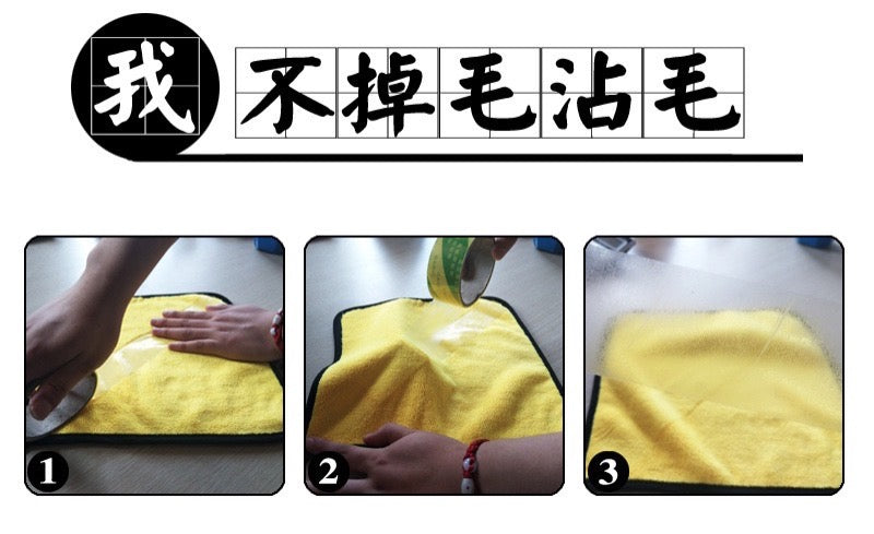 【2條裝】洗車毛巾加厚吸水珊瑚絨雙面汽車清潔毛巾30x30cm