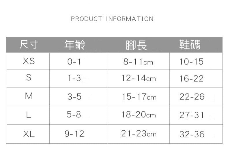 【一套5對】韓國款兒童卡通中筒襪童襪襪子