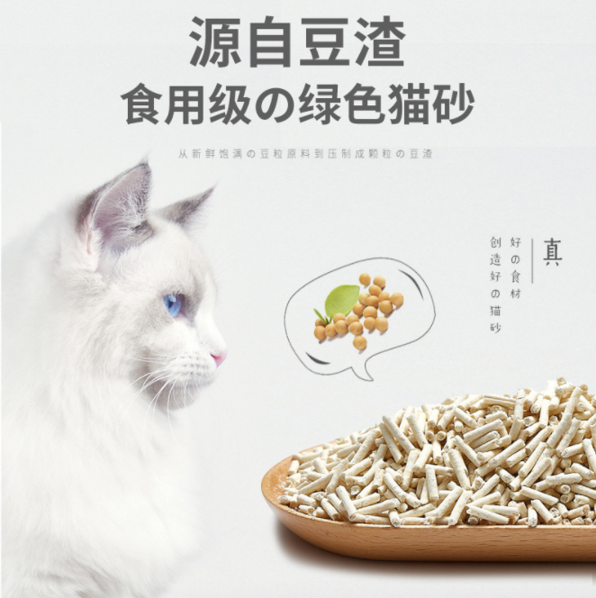 豆腐貓砂原味綠茶活性炭寵物用品 - 綠茶2.5kg
