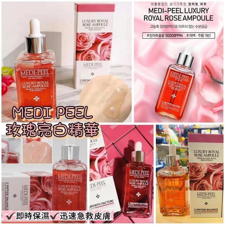 韓國🇰🇷MEDI-PEEL 玫瑰活顏安瓶精華(100ml )