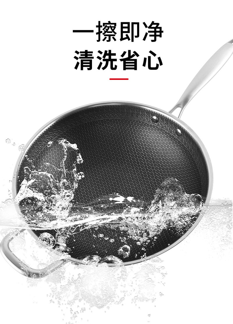 316不銹鋼不粘鍋 不銹鋼鑊無塗層雙面蜂窩炒鍋 易清洗 明火電磁爐通用帶蓋(送鑊剷)