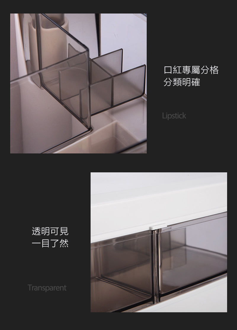 LED帶鏡子首飾一體置物架化妝盒化妝收納盒防塵護膚品梳妝台桌面