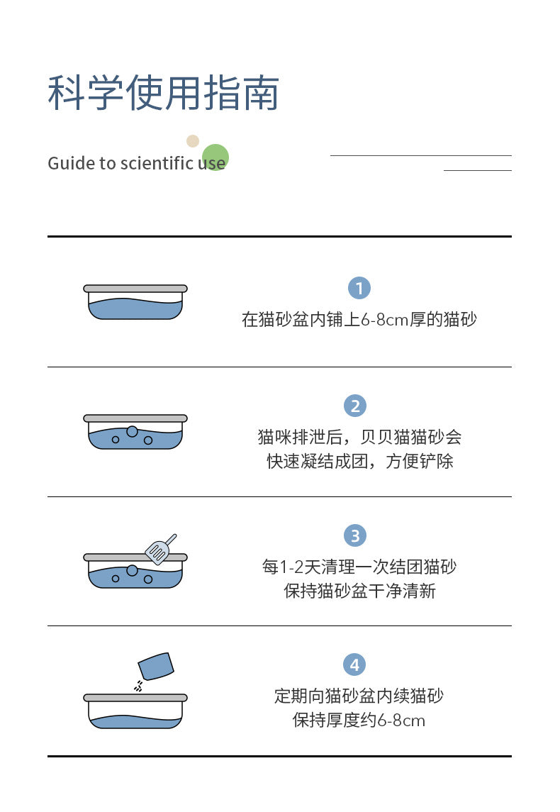 豆腐貓砂原味綠茶活性炭寵物用品 - 活性炭2.5kg