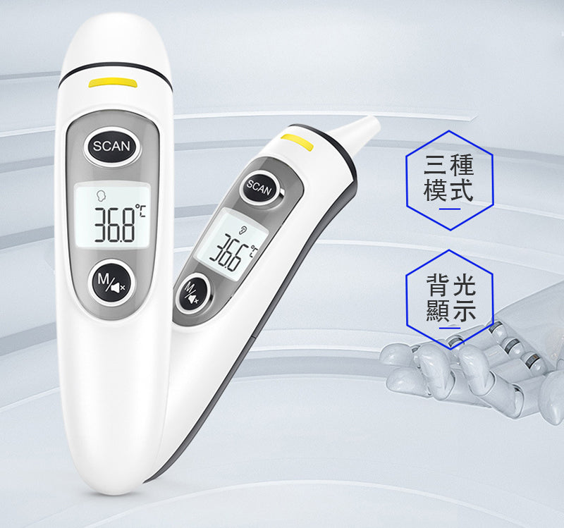 Finicare 額耳雙用探熱器 探熱槍 紅外線測溫器 電子溫度計 探額溫槍 測溫儀