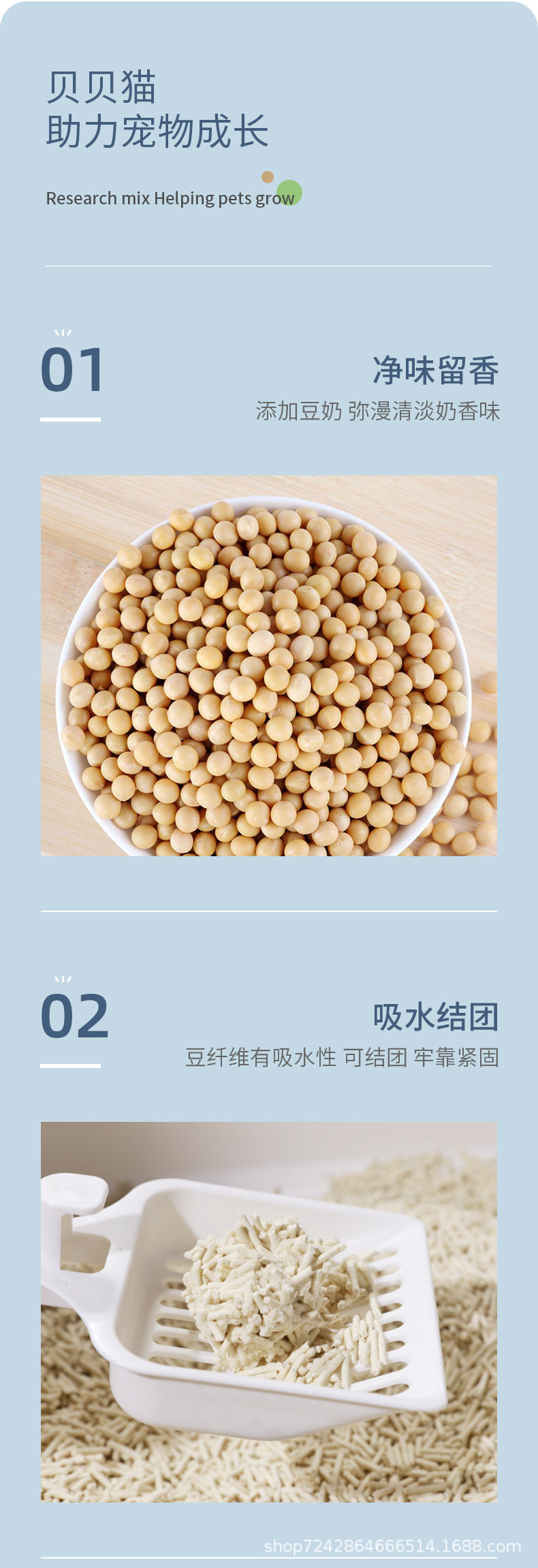 豆腐貓砂原味綠茶活性炭寵物用品 - 活性炭2.5kg