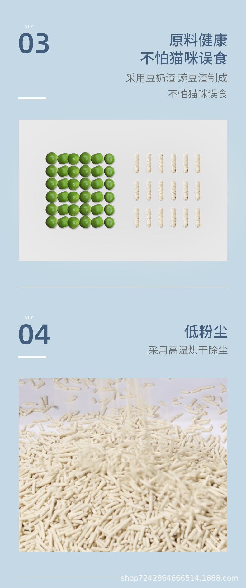 豆腐貓砂原味綠茶活性炭寵物用品 - 綠茶2.5kg