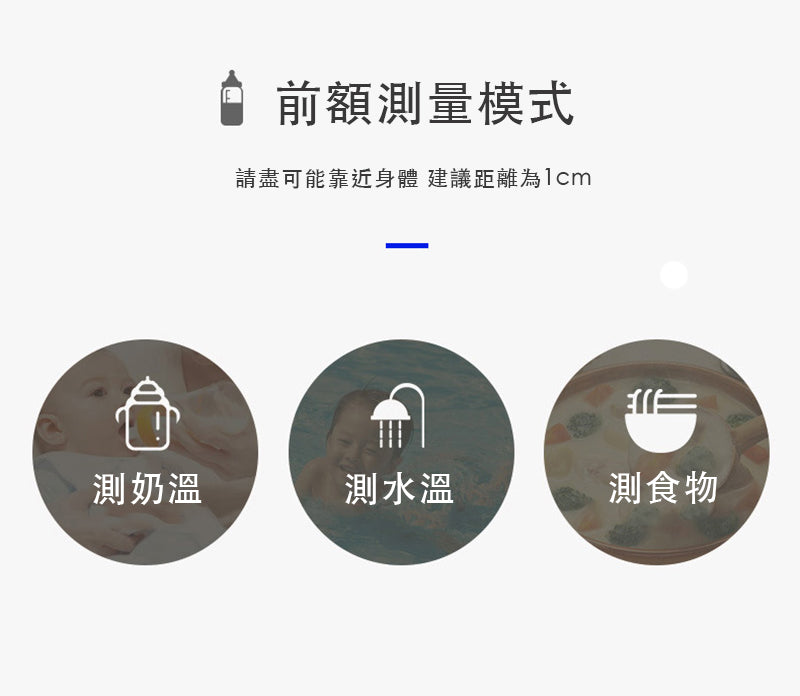 Finicare額耳雙用探熱器探熱槍紅外線測溫器電子溫度計測溫儀