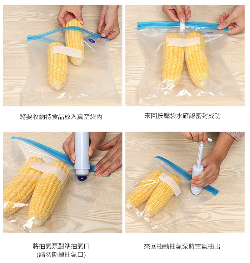 【5個裝】真空食品袋食物真空壓縮袋熟食抽氣泵包裝袋家用密封保鮮袋