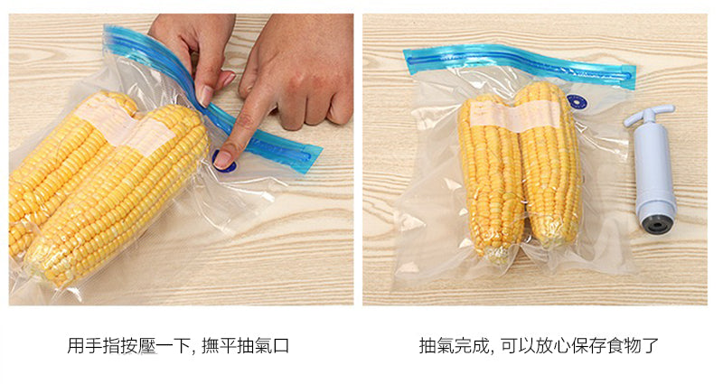 【5個裝】真空食品袋食物真空壓縮袋熟食抽氣泵包裝袋家用密封保鮮袋