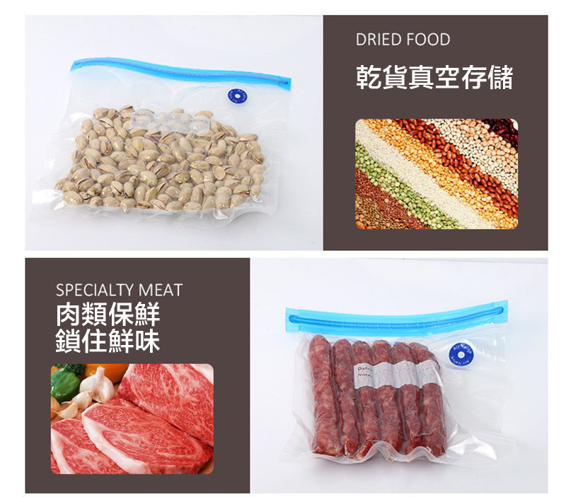 【5個裝】真空食品袋食物真空壓縮袋熟食抽氣泵包裝袋家用密封保鮮袋