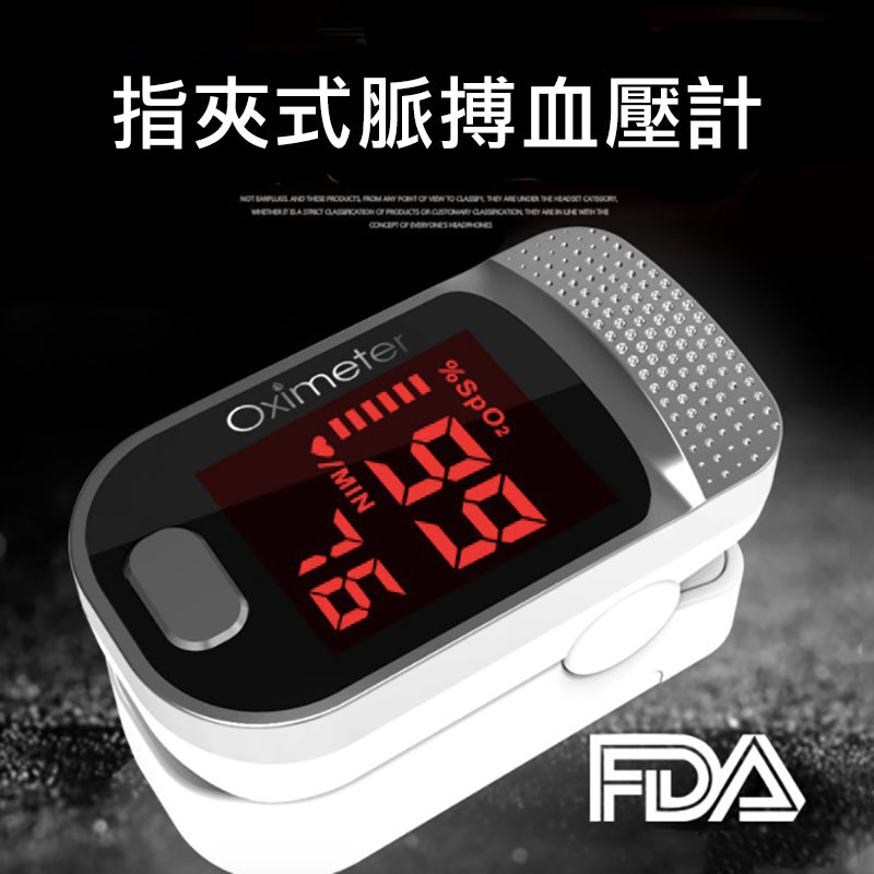 指夾式血氧儀心率儀呼吸頻率機 手指脈搏血氧飽 量血氧心率器