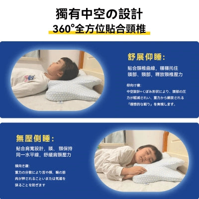 日本DEAR.MIN升級速眠止鼾枕安睡枕