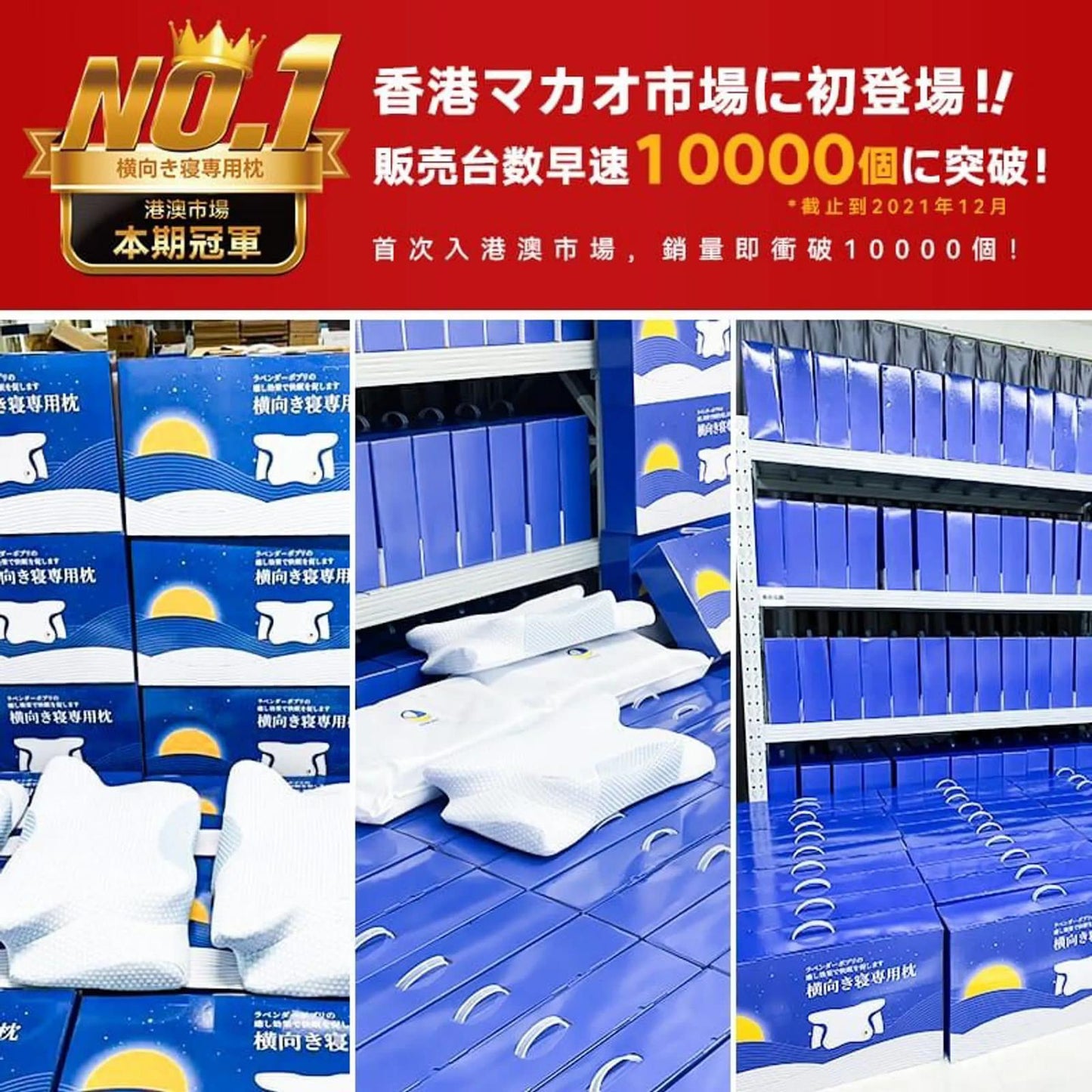 日本DEAR.MIN升級速眠止鼾枕安睡枕