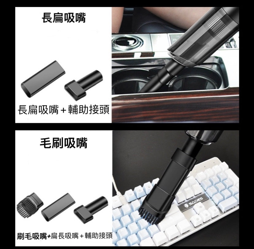 120W Wireless Powerful Car Vacuum Cleaner Portable Car Vacuum Cleaner Small Household Vacuum Cleaner