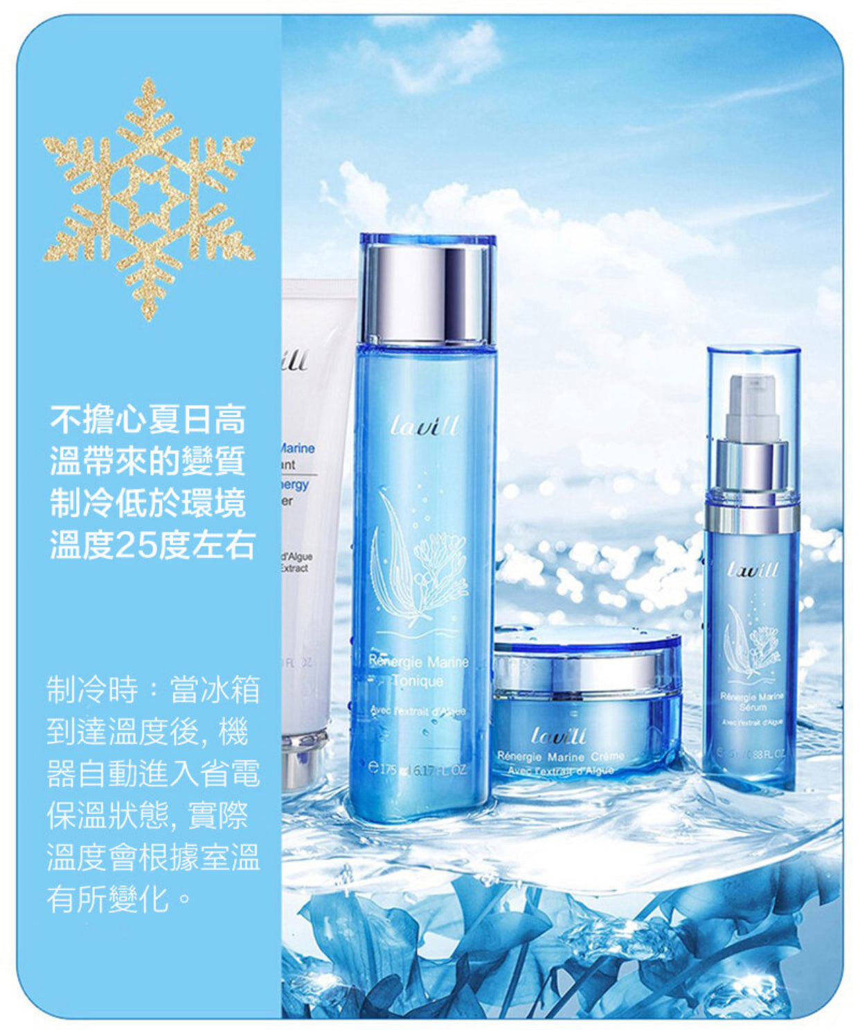4L迷你冷暖兩用化妝品小冰箱小型車家冰櫃白色